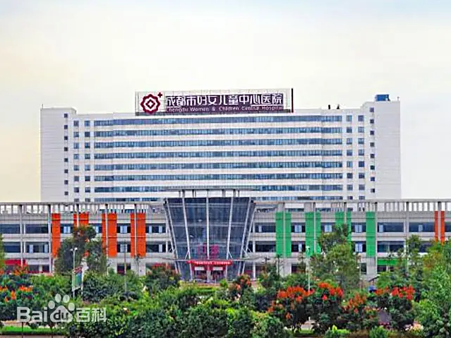 六盘水市的妇幼医疗航母-六盘水市妇女儿童中心医院